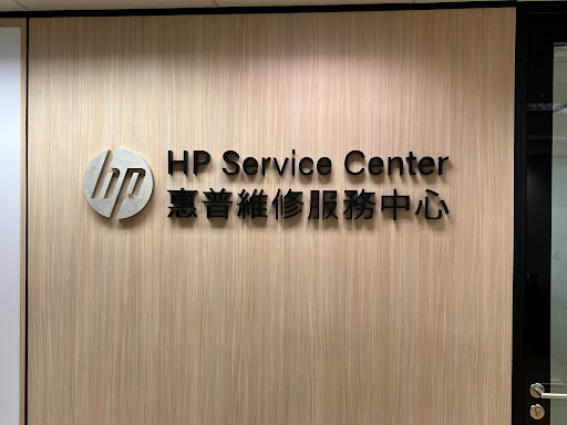 Hong Kong HP