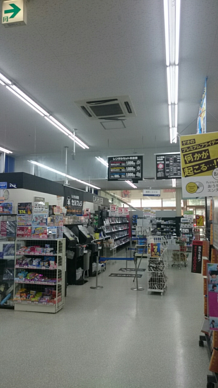 ゲオ福岡香椎店 福岡県福岡市東区千早 ビデオレンタル店 ビデオレンタル グルコミ