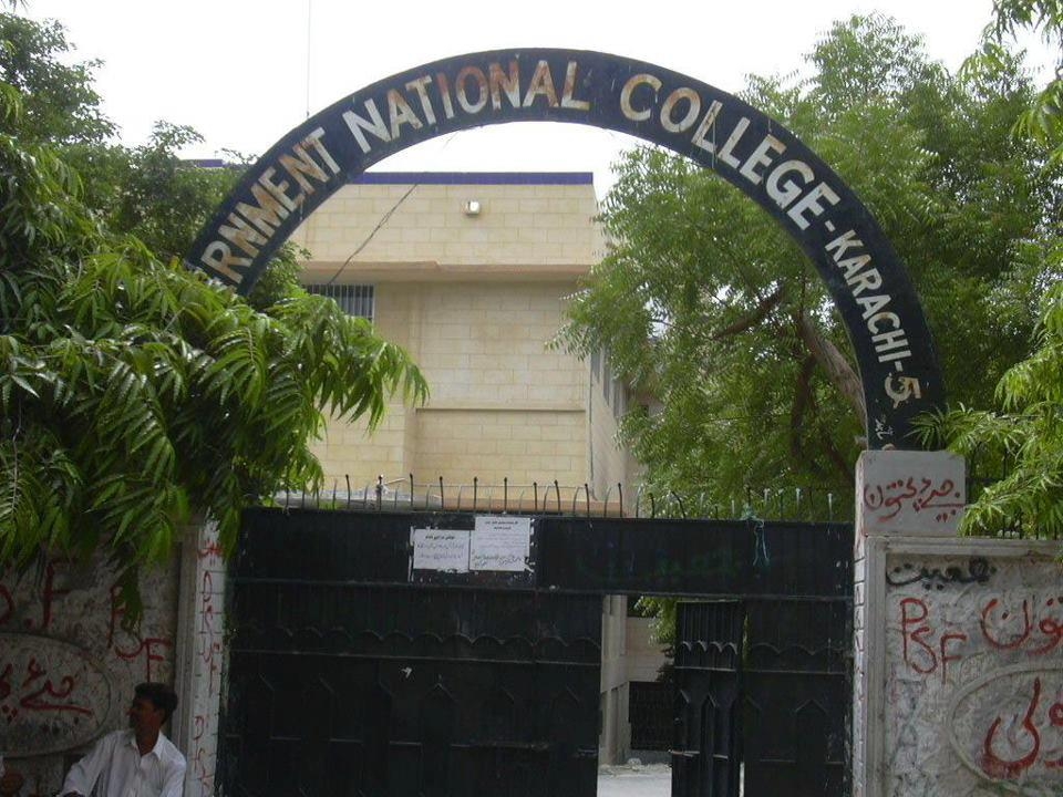 Government National College