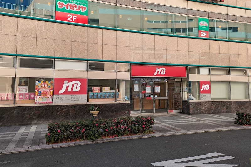 JTB 浜松支店