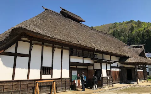 Ouchi-juku Town Museum image