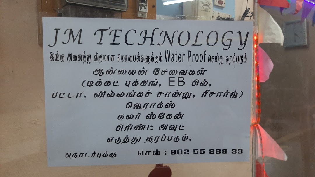 JM TECHNOLOGY