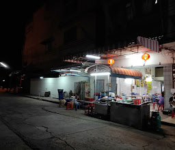 Kaen Kam Porridge photo