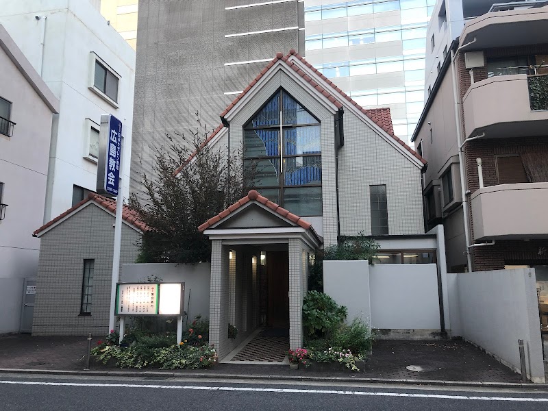 日本ナザレン教団 広島教会