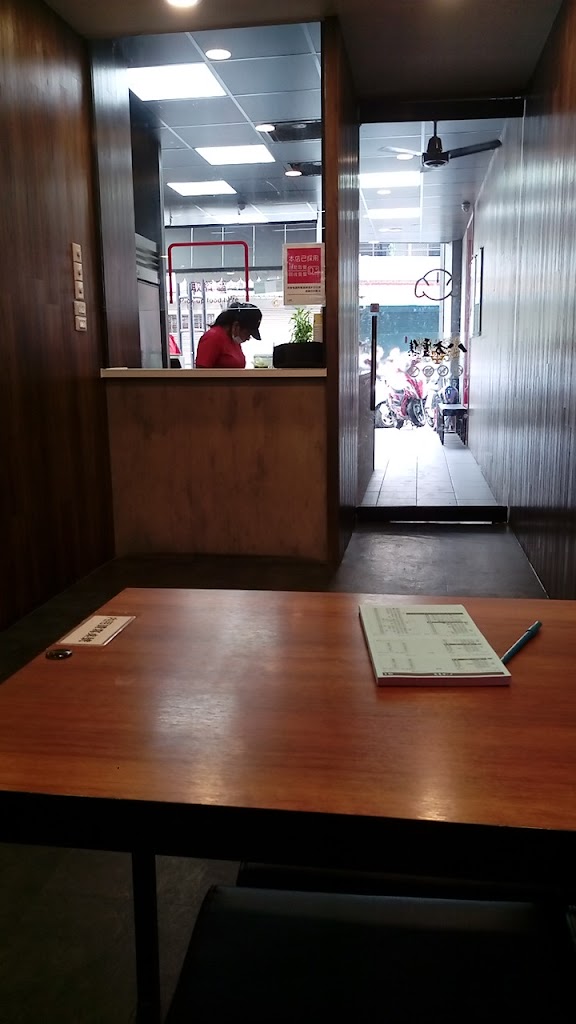 八方雲集平鎮平東店 的照片