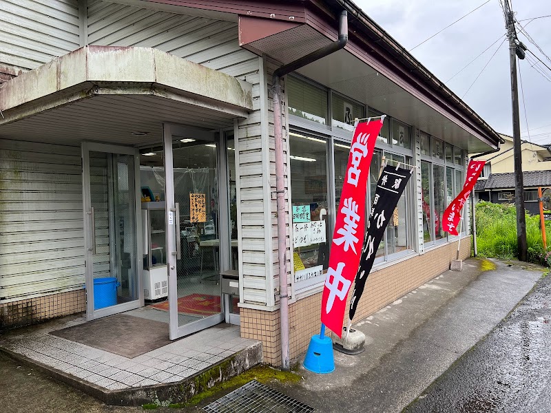 かれい川ふれあい館