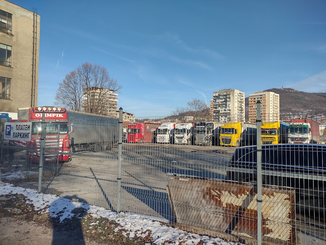 Денонощен паркинг за товарни и леки автомобили, автобуси, паркинг митница Габрово