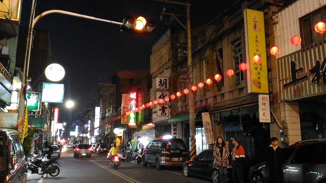 Yong Jing Old Street