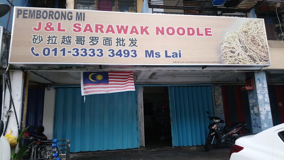 J & L Sarawak Noodle (Pemborong Mi)