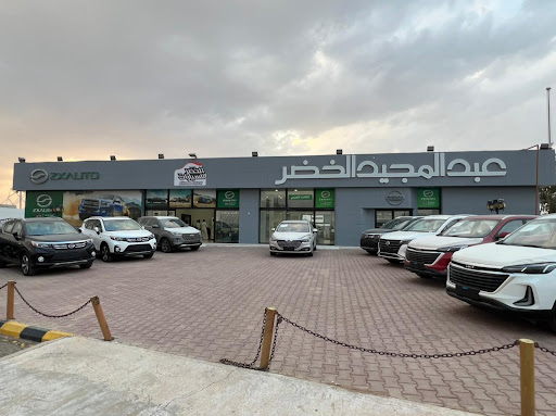 شركة الخضر للسيارات – حائل 