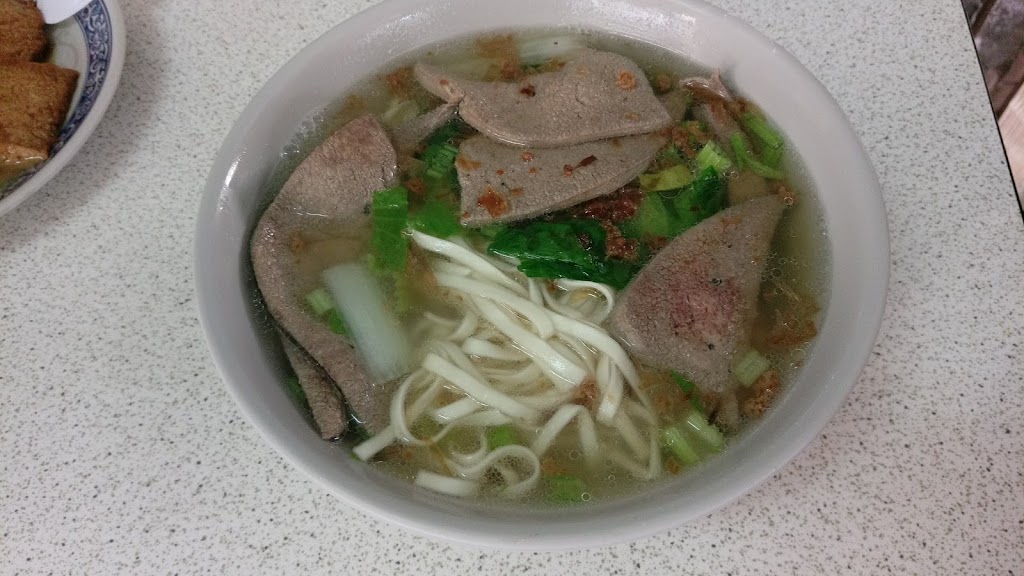 四平路麵店 的照片