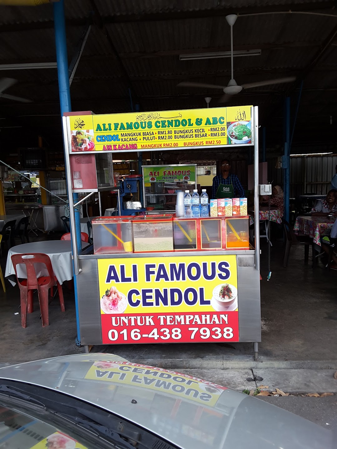 CENDOL ALI FAMOUS