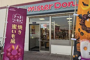 Mister Donut image