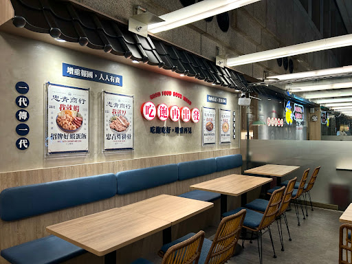 忠青商行 微風台北車站店