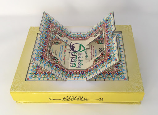 Clothing Store «Al-Minar Books & Islamic Fashion», reviews and photos, 5218-20 Chestnut St, Philadelphia, PA 19139, USA