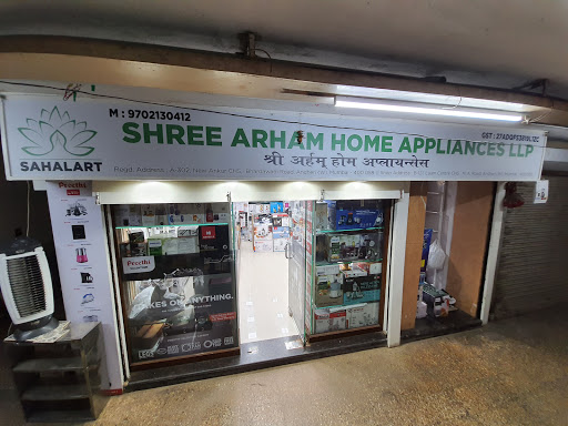 Shree Arham Home Appliances LLP