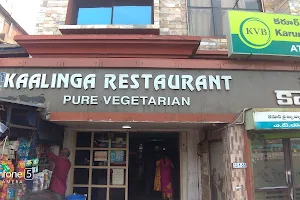 Kaalinga Restaurant image