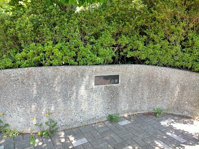 中川ききょう公園