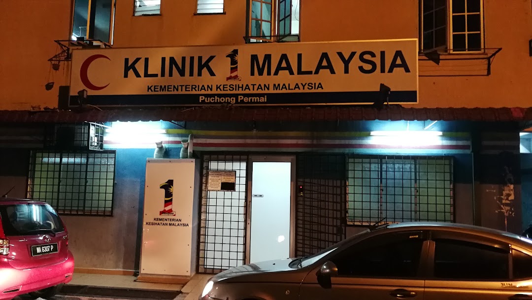 Klinik 1 Malaysia Puchong Permai