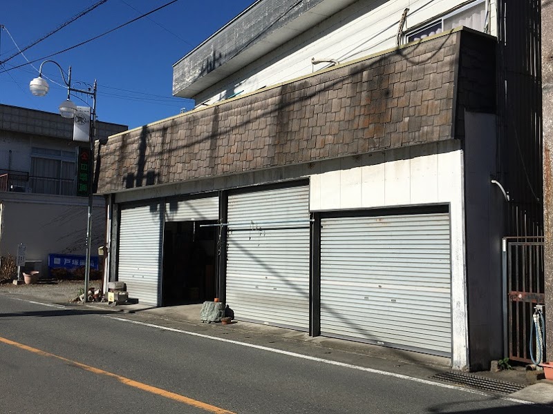 日野萬商店