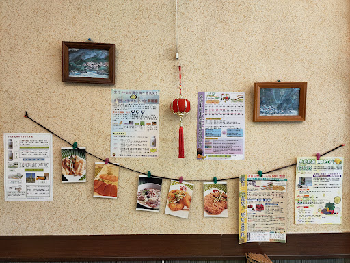 田園素食餐廳 大灣分店 的照片