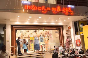 Ramalakshmana cloth stores image