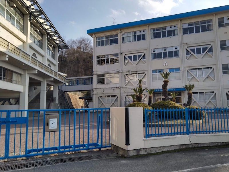 牛田新町小学校