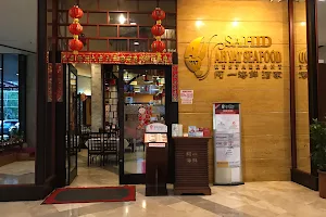 Golden Dragon Seafood Restaurant image