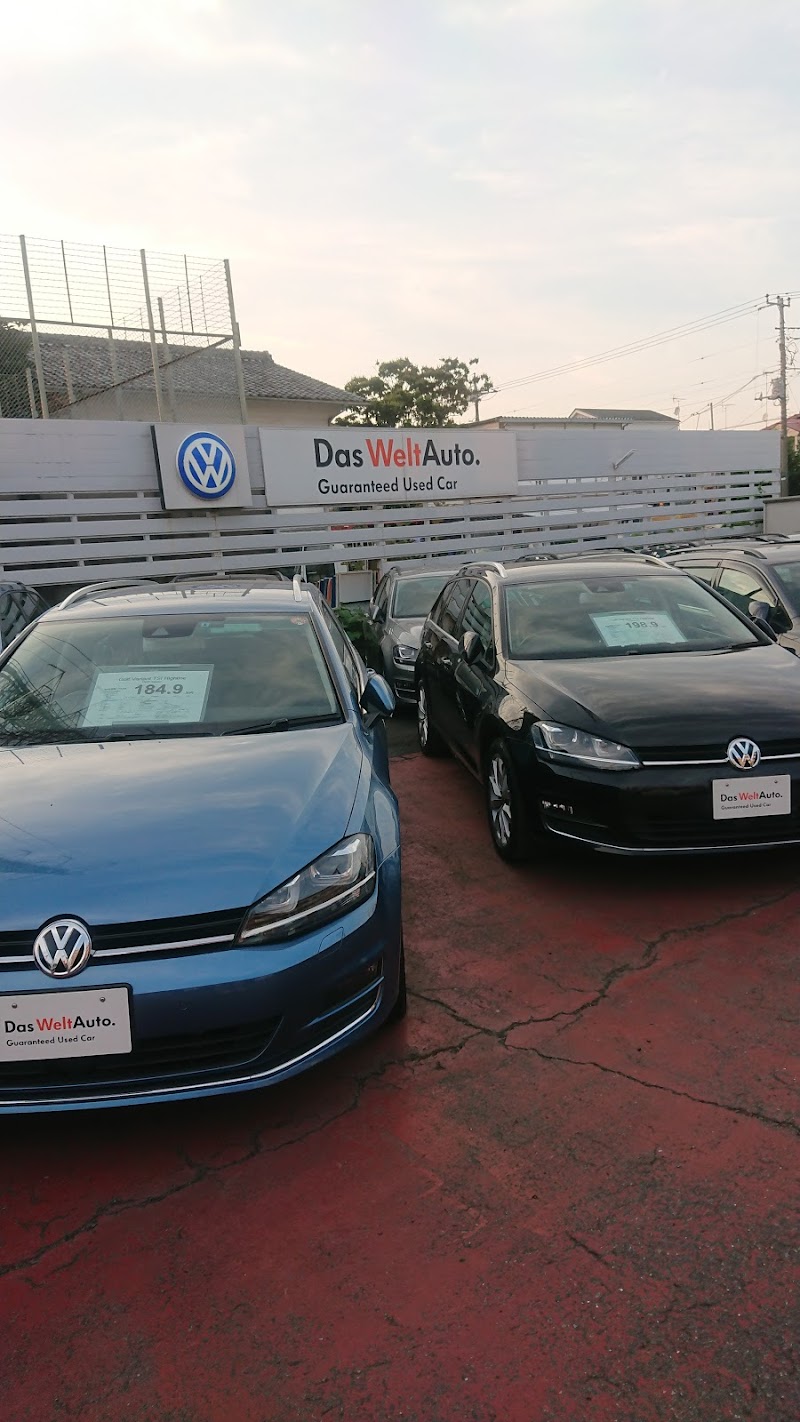 Vw世田谷 認定中古車センター 東京都世田谷区玉堤 中古車販売業者 グルコミ