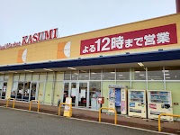 カスミ 八街朝日店