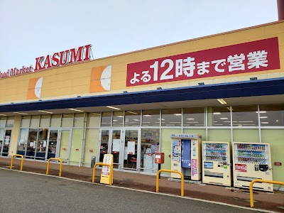 カスミ 八街朝日店
