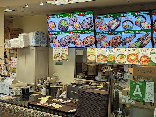 Seoul Tofu House image