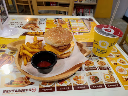 Q Burger 八德中华店