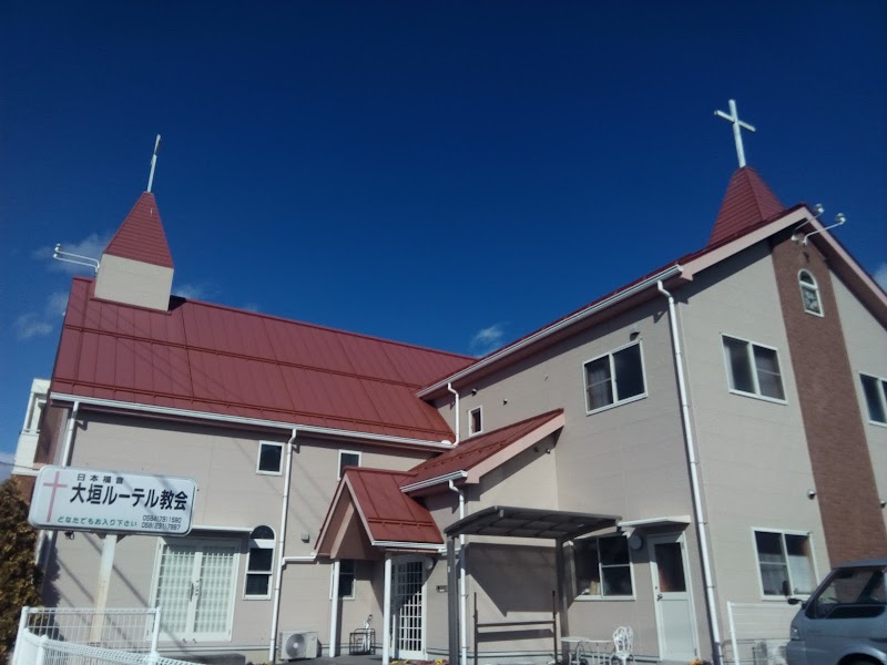 日本福音ルーテル大垣教会