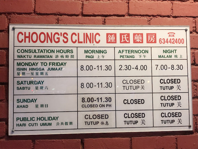 Choong's Clinic - Hospital