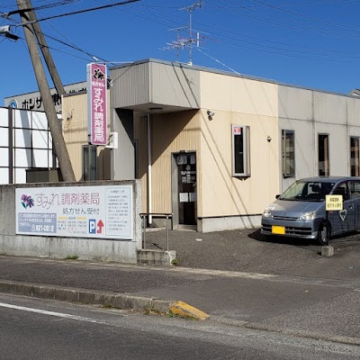 すみれ調剤薬局
