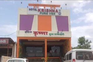 Hotel Krishna Pure Veg image