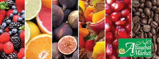 Supermarket «Altayebat Market, Inc.», reviews and photos, 1217 S Brookhurst St, Anaheim, CA 92804, USA