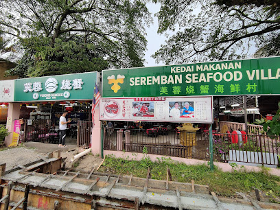 Restoran Makanan Laut