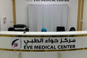 Eve Medical Center Oman - Derma ,Laser hair removal and Dental image