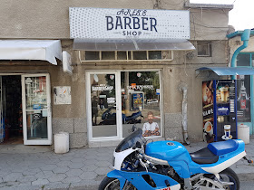 Ares's Barber