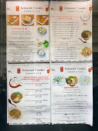Restaurant chinois Restaurant 7 Nouilles幸福拉面馆 à Paris - menu / carte