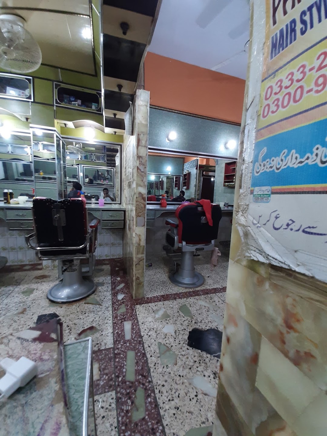 PAKISTAN MENS SALOON