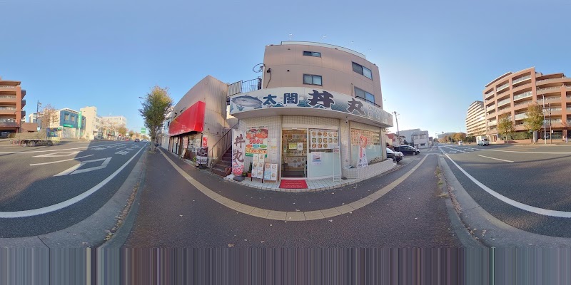 寿美丼丸 稲毛店