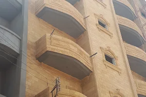 Awqaf Menuf Building image