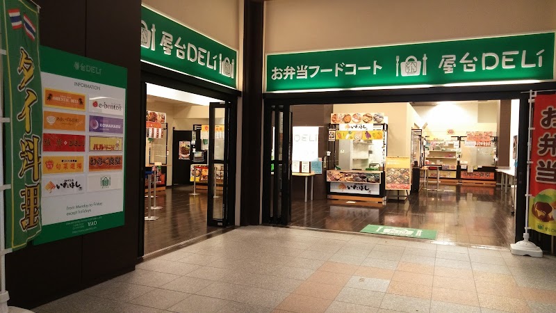 屋台DELi 霞ヶ関コモンゲート店