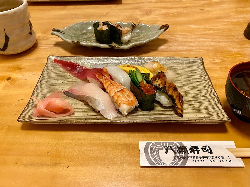 八瀬寿司