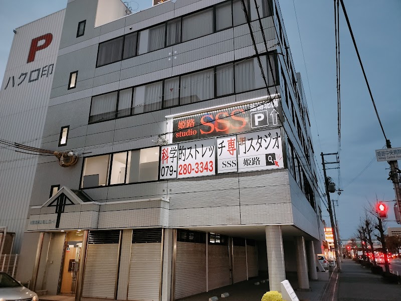 SSS姫路Studio
