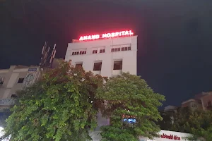 Anand Hospital image