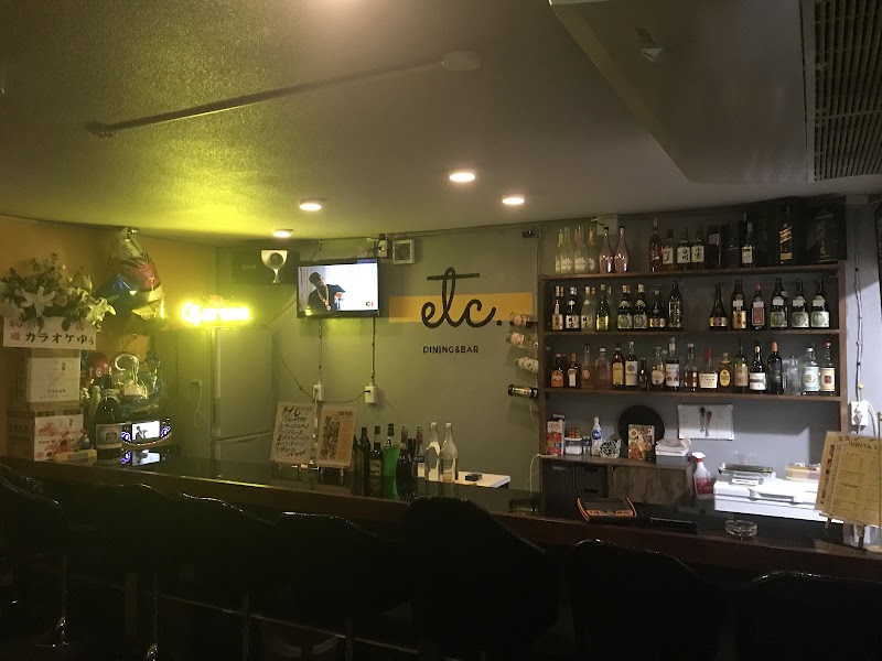 Dining Bar etc. -エトセトラ-